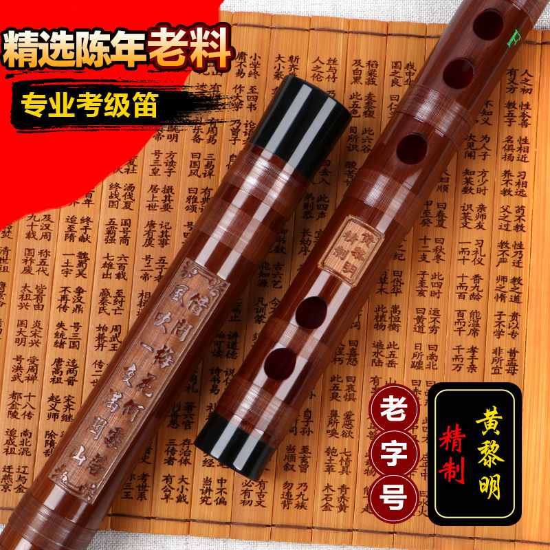 Shakuhachi Bamboo Flute - Professional Bamboo Flute Huang Liming Bamboo