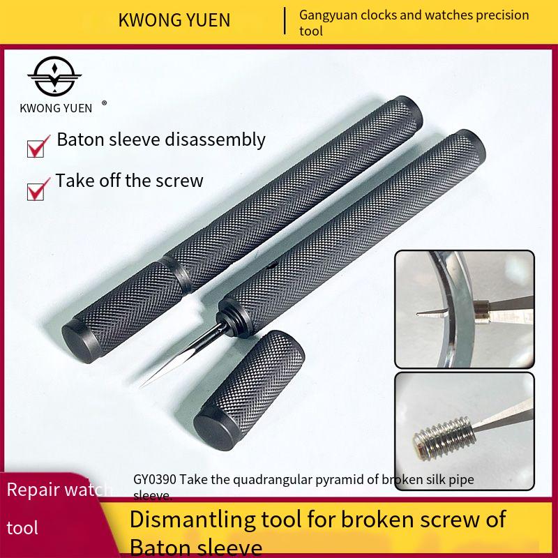 Musical Instrument Bazooka - KWONG YUEN Watch Repair Tools Kit