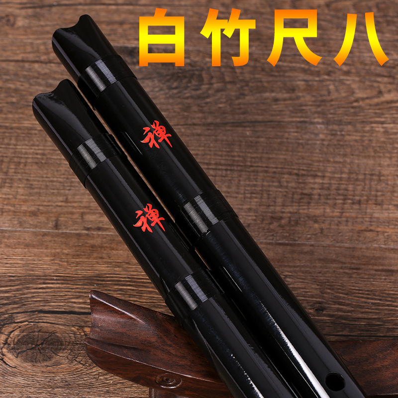 White Bamboo Shakuhachi 5-Hole - Shakuhachi Bamboo Flute review and price