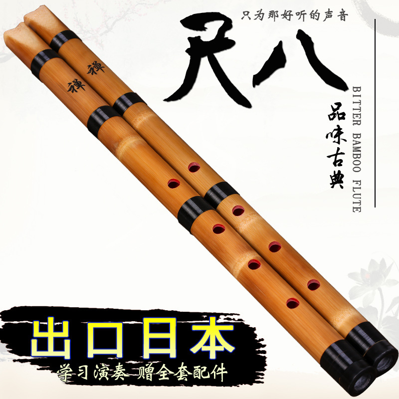 White Bamboo Shakuhachi 5-Hole - Shakuhachi Bamboo Flute review and price