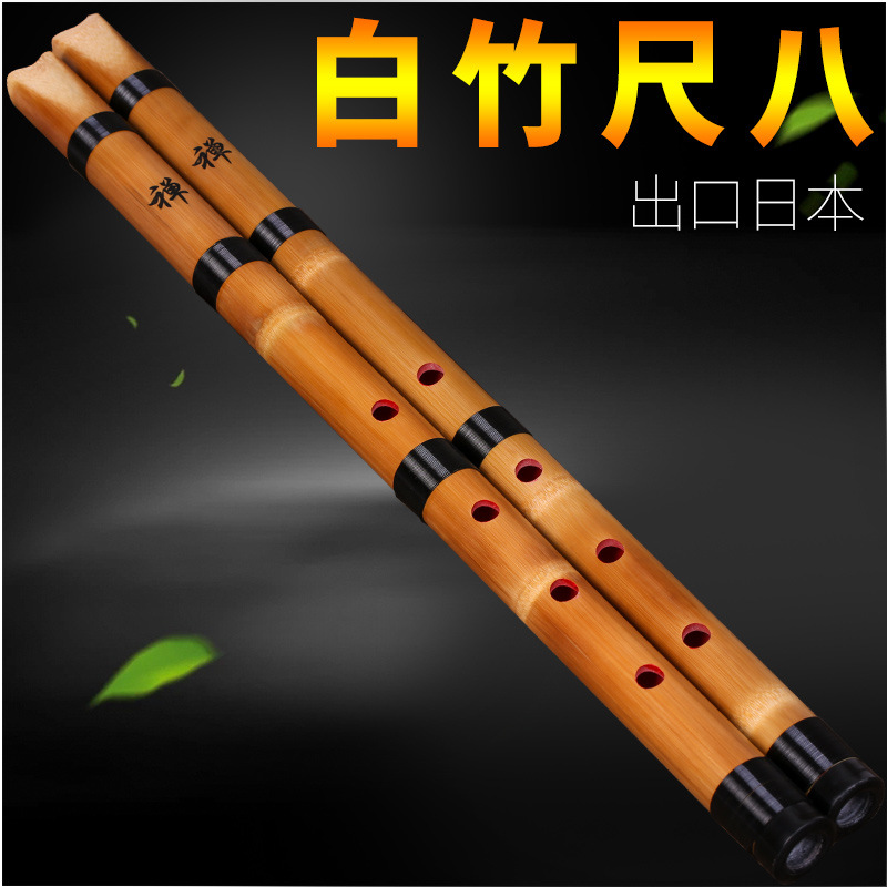 White Bamboo Shakuhachi 5-Hole - Shakuhachi Bamboo Flute review and price