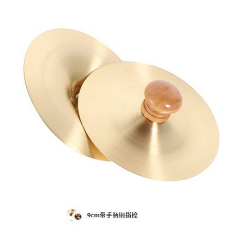 1 Set Hand Percussion Copper C - Musical Instruments Game review and price